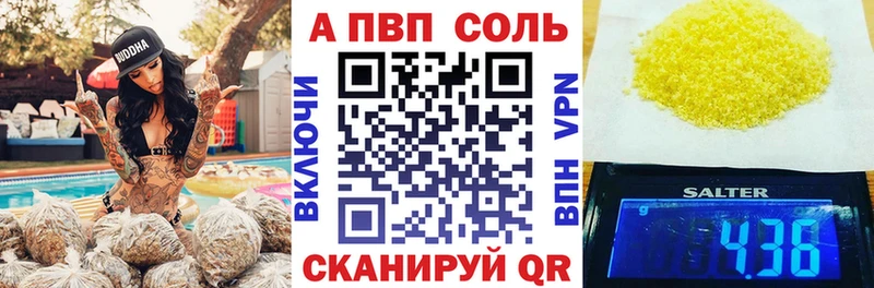 Alfa_PVP СК Сычёвка