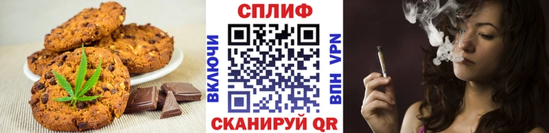 Печенье с ТГК марихуана  MEGA маркетплейс  Сычёвка  наркошоп 