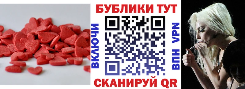 ЭКСТАЗИ XTC Сычёвка