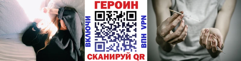 ГЕРОИН афганец  Сычёвка 