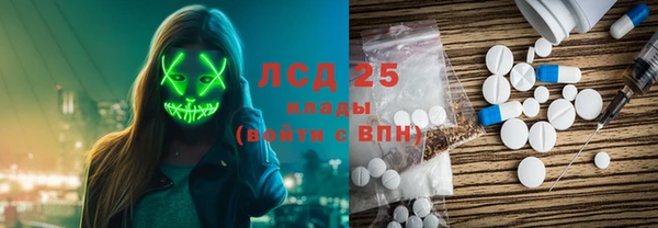 молекула духа Армянск