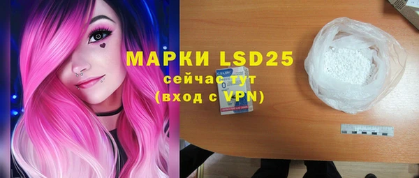 MDMA Premium VHQ Арсеньев