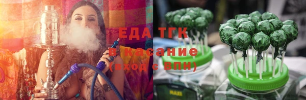 COCAINE Аркадак