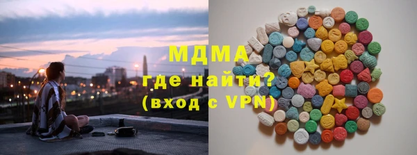 COCAINE Аркадак