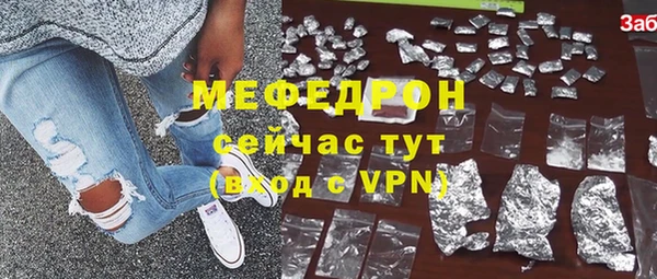 MDMA Premium VHQ Арсеньев