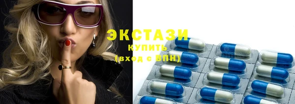 молекула духа Армянск