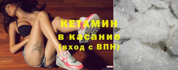 молекула духа Армянск