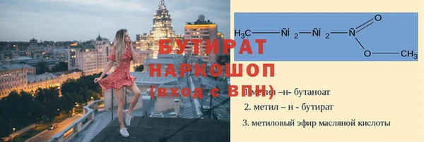 MDMA Premium VHQ Арсеньев