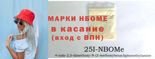 молекула духа Армянск