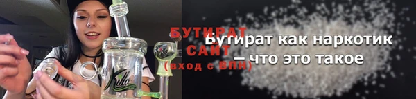 COCAINE Аркадак