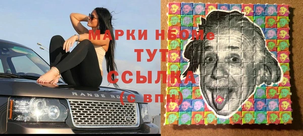 альфа пвп VHQ Карпинск