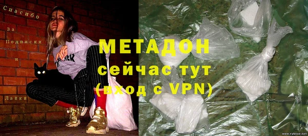 COCAINE Аркадак