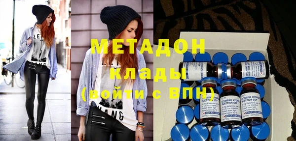 MDMA Premium VHQ Арсеньев