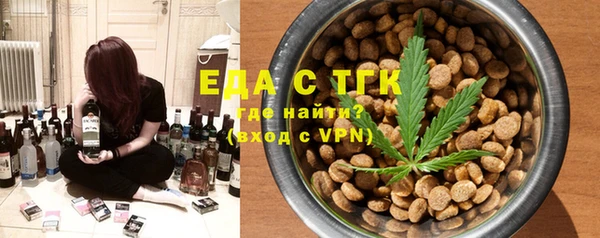COCAINE Аркадак