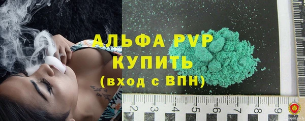 альфа пвп VHQ Карпинск