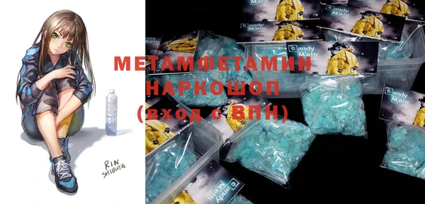 молекула духа Армянск