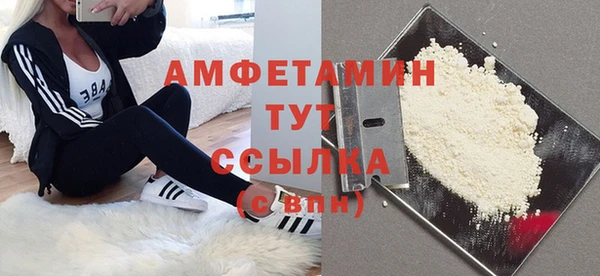 MDMA Premium VHQ Арсеньев
