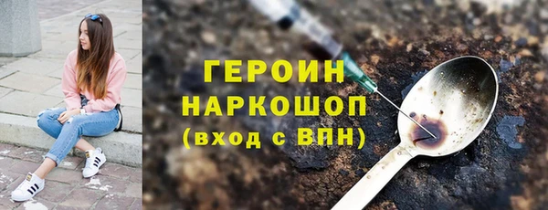 альфа пвп VHQ Карпинск