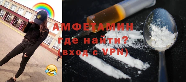 молекула духа Армянск