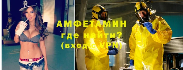 альфа пвп VHQ Карпинск