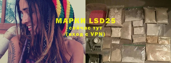 MDMA Premium VHQ Арсеньев