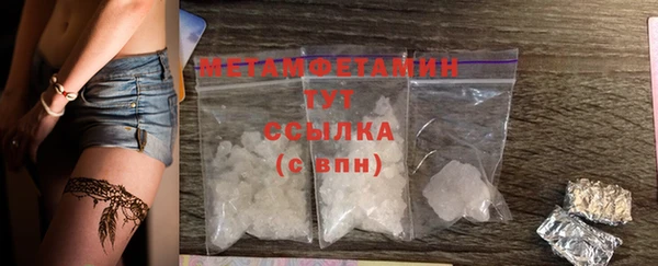 MDMA Premium VHQ Арсеньев
