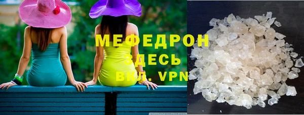 MDMA Premium VHQ Арсеньев