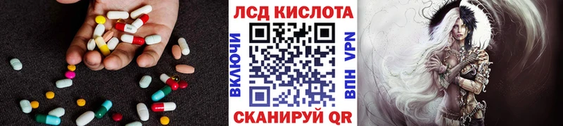 KRAKEN tor  Сычёвка  LSD-25 экстази кислота 