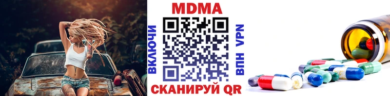 MDMA Molly  где продают наркотики  Сычёвка 