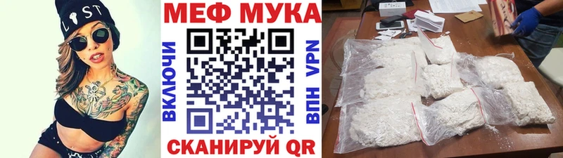 как найти закладки Сычёвка Меф 4 MMC