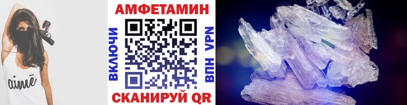 купить наркоту  Сычёвка  Метамфетамин Декстрометамфетамин 99.9% 